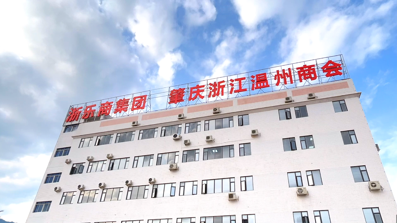 尊龙凯时人生就是赢大楼